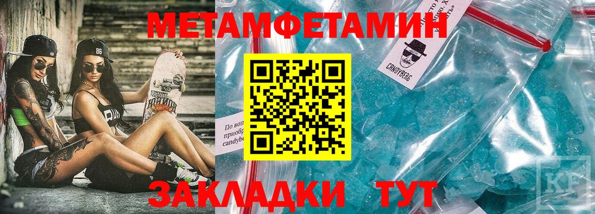 Amphetamine Premium Воркута