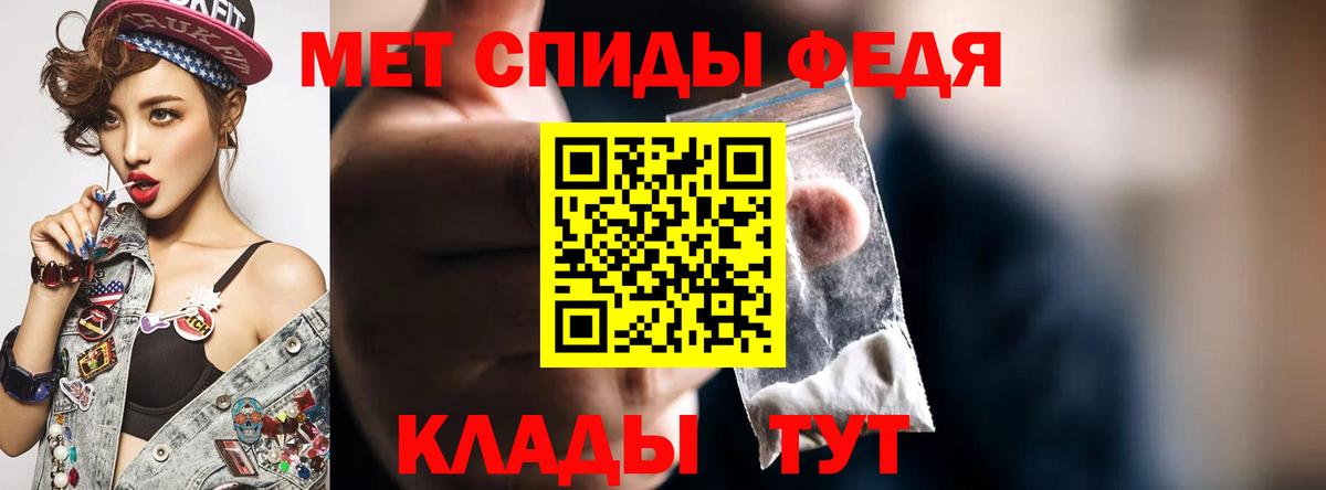 Воркута  АМФ 98%  Вход с VPN 