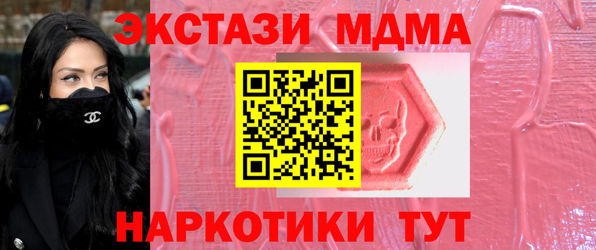 Ecstasy  mega зеркало  Ecstasy 300 mg  Воркута  ЭКСТАЗИ диски  Вход с VPN 