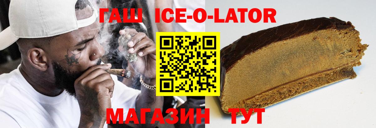 ГАШ 40% ТГК Воркута