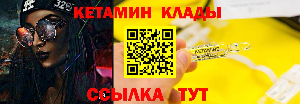 Воркута  Кетамин VHQ  блэк спрут ТОР  Вход с VPN 