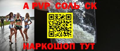 стаф Жуковский