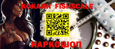наркотики Ипатово