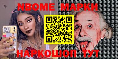 стаф Жуковский