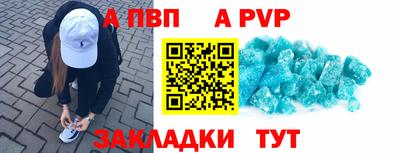 мдпв Заволжье