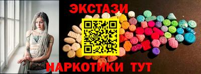 мдма Заводоуковск