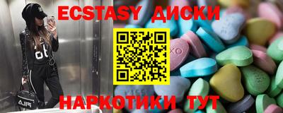 мдма Заводоуковск