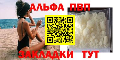 мдма Заводоуковск