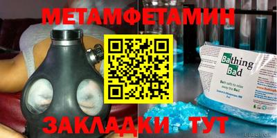 мдма Заводоуковск