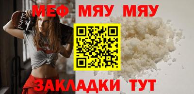 мдма Заводоуковск
