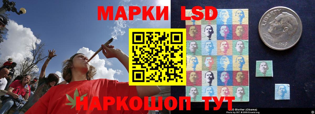 LSD-25 экстази кислота  LSD-25 экстази кислота  Воркута  Вход с VPN 