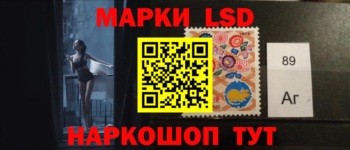 LSD-25 экстази ecstasy Воркута