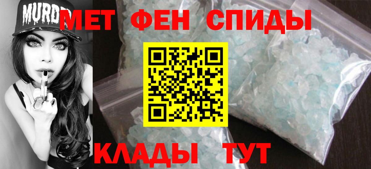 Первитин витя Воркута