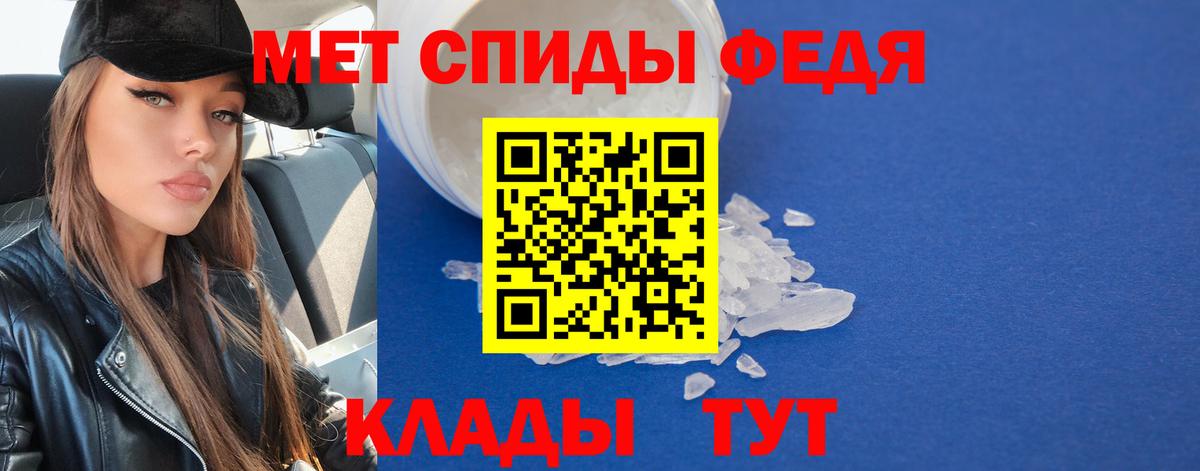 Метамфетамин мет  Вход с VPN  Метамфетамин  Воркута 