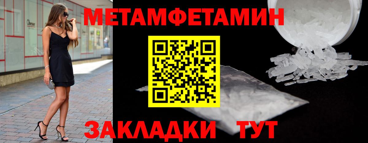 Вейп ТГК  Вход с VPN  Конопля  Экстази  Гашиш  Воркута  Cocaine  Меф кристаллы 