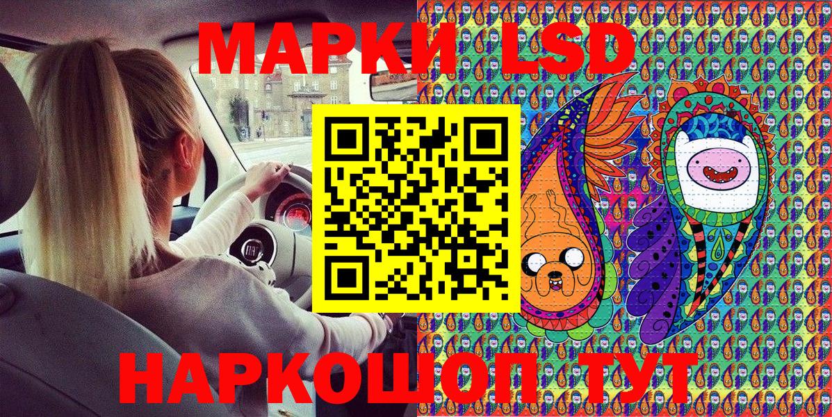 Марки NBOMe 1,8мг  Вход с VPN  Воркута 