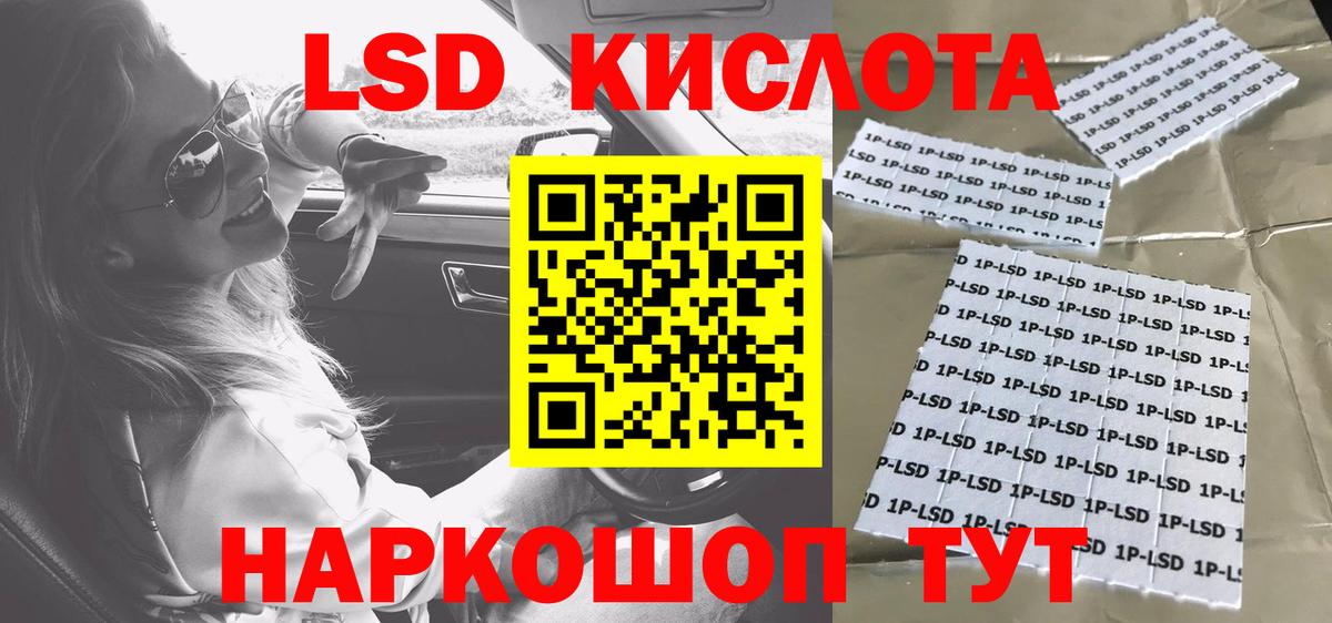 Марки NBOMe 1,8мг Воркута
