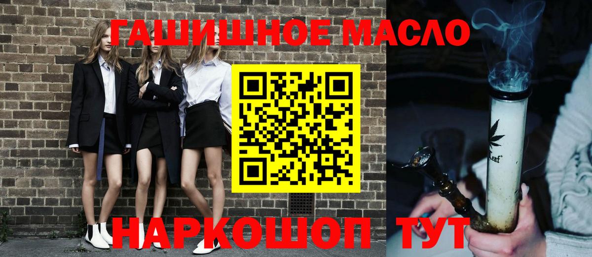 Воркута  ТГК жижа  Вход с VPN 