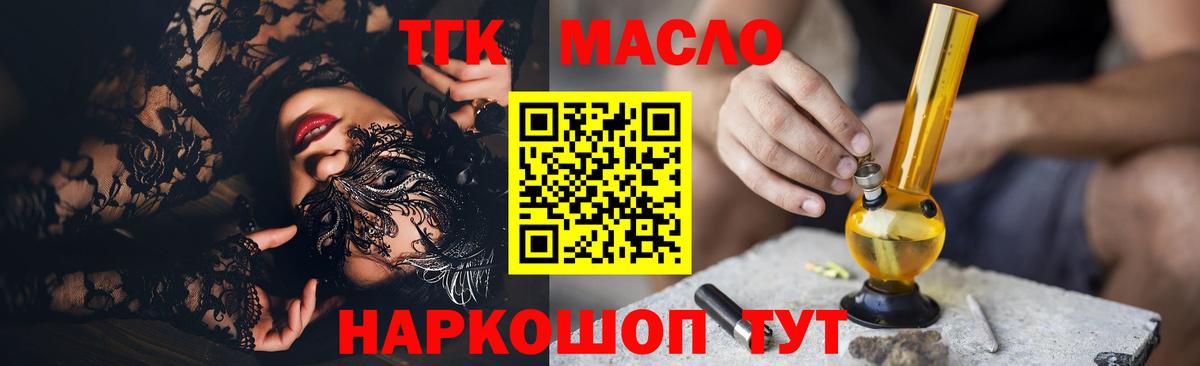 Дистиллят ТГК концентрат Воркута