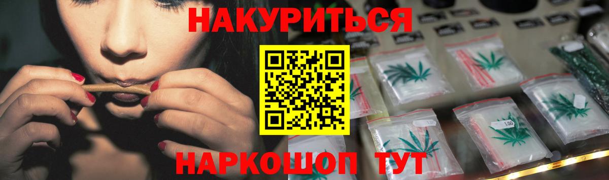 Каннабис SATIVA & INDICA  Вход с VPN  Шишки марихуана VHQ  Воркута  Каннабис OG Kush 