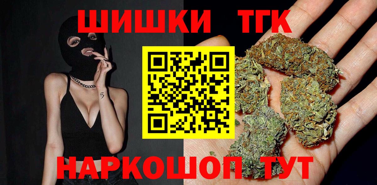 Каннабис Воркута